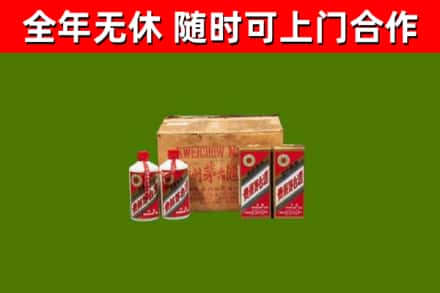 宣城烟酒回收80年代茅台酒.jpg