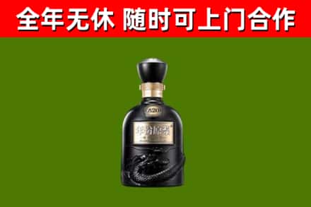 宣城回收古井贡酒