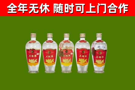 宣城回收老五粮液
